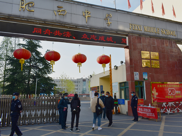 校园春光美 喜迎学子归——肥西中学高三年级复课(图1)