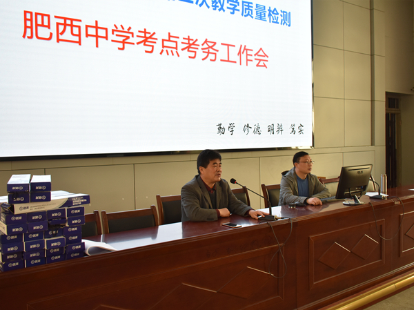 高三迎来开学第一考——合肥市2020届高三“二模”开考(图2)