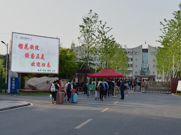 高一开学日，肥西中学志愿者在行动(图1)