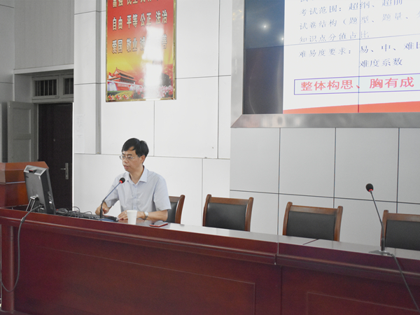 命好一道题 制好一套卷——肥西中学举行《试卷命制技术》报告会(图3)