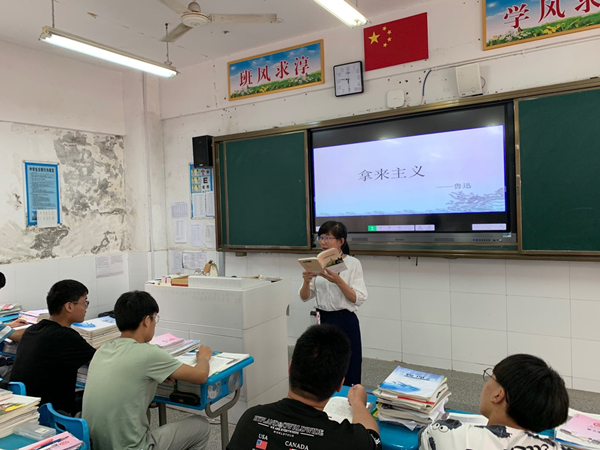名师搭台凝心力，青年赛课展风采——凌士彬高中语文名师工作室为参赛教师精心磨课(图2)