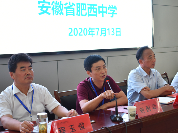 肥西中学考点召开2020年中考考务培训会(图3)