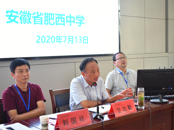 肥西中学考点召开2020年中考考务培训会(图4)