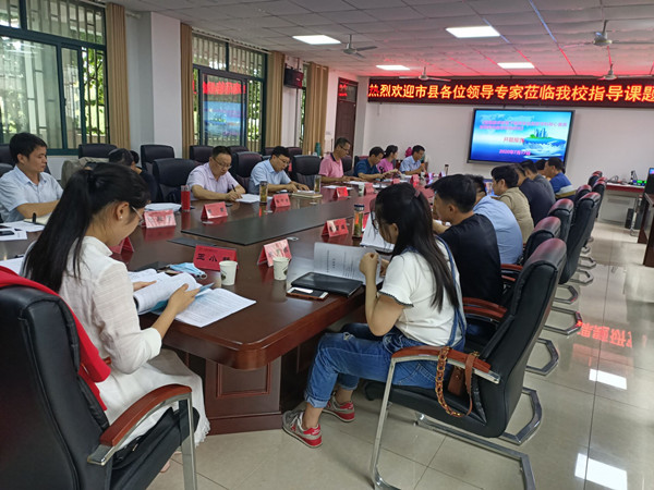 好鸟相鸣 嘤嘤成韵——中国教育学会教育科研课题开题论证会在肥西中学举行(图1)