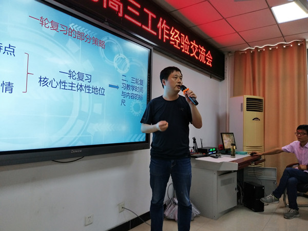 击鼓催征再出发——肥西中学举行新老高三工作经验交流会(图3)