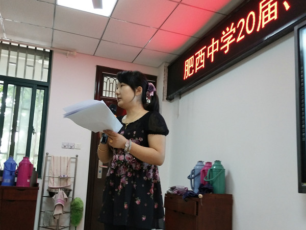 击鼓催征再出发——肥西中学举行新老高三工作经验交流会(图4)