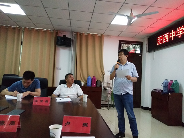 击鼓催征再出发——肥西中学举行新老高三工作经验交流会(图5)
