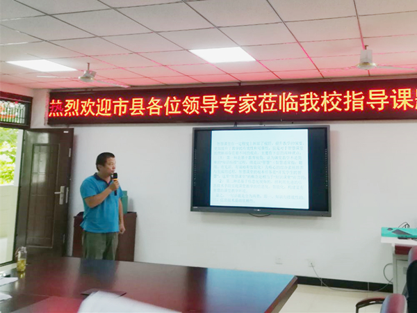 肥西县全省教育信息技术研究课题阶段性研究成果展示评议活动（第三场）在肥西中学举行(图4)