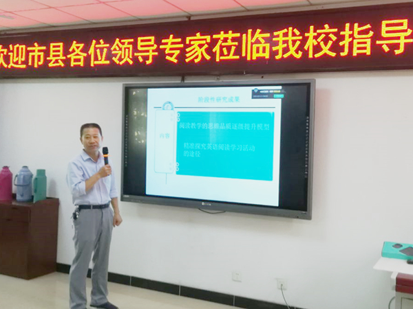 肥西县全省教育信息技术研究课题阶段性研究成果展示评议活动（第三场）在肥西中学举行(图2)