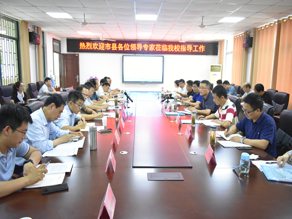 合肥市普通高中实施新课程新教材调研活动在肥西中学举行(图1)