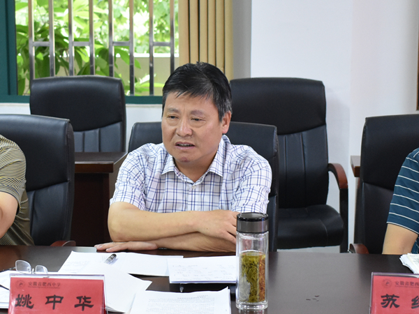 合肥市普通高中实施新课程新教材调研活动在肥西中学举行(图5)