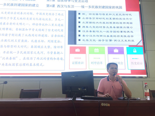 坚持生本理念，建设特色课程——肥西中学开展2020年暑期校本培训(图4)