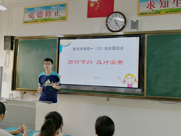 新校园迎接新同学，新学期打造新形象——肥西中学开展高一新生入学教育系列活动(图7)