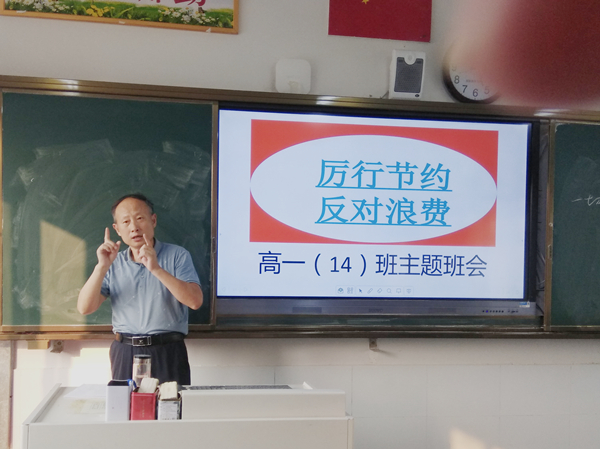 新校园迎接新同学，新学期打造新形象——肥西中学开展高一新生入学教育系列活动(图4)
