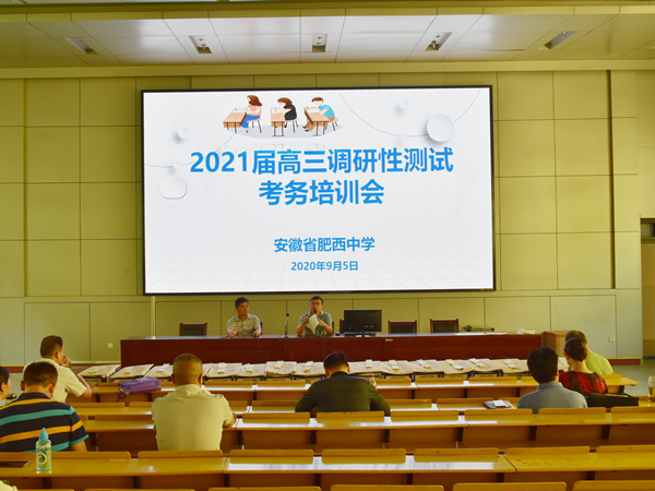 吹响新征程的号角——2021届高考“零模”开考(图2)