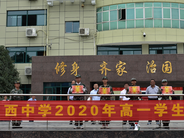 沙场秋点兵，豪气干云霄——肥西中学2020级高一新生军训顺利结营(图8)