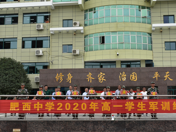 沙场秋点兵，豪气干云霄——肥西中学2020级高一新生军训顺利结营(图6)