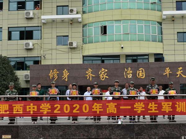 沙场秋点兵，豪气干云霄——肥西中学2020级高一新生军训顺利结营(图7)