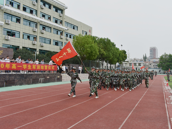沙场秋点兵，豪气干云霄——肥西中学2020级高一新生军训顺利结营(图2)