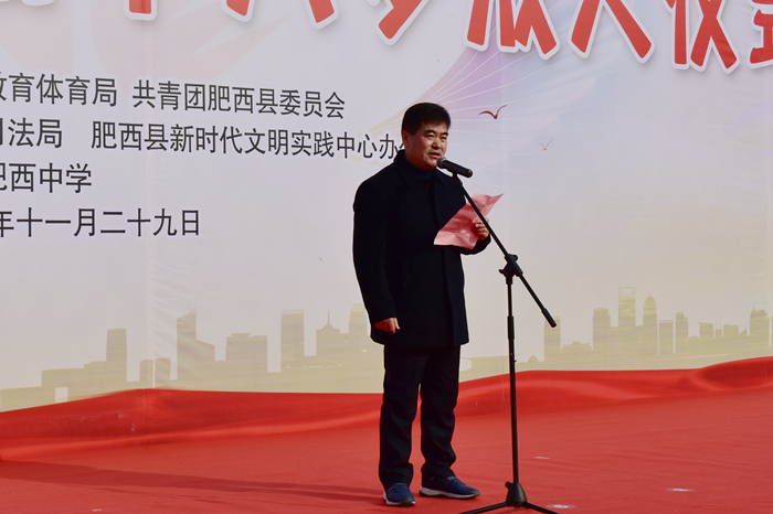 肥西县第三届十八岁成人仪式在肥西中学举行(图4)