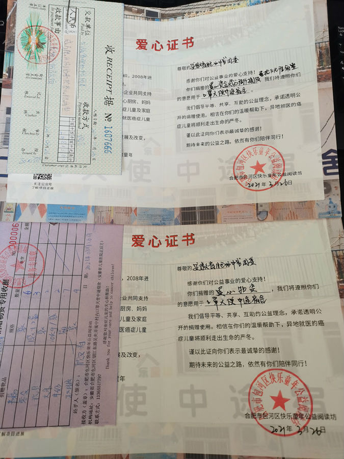 传递热心关爱 情暖口罩天使(图4)