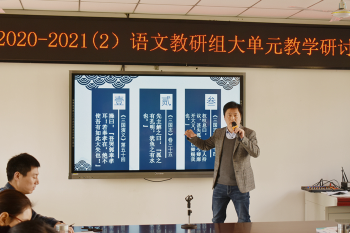 探索大单元教学 推动课堂转型——肥西中学开展校际公开课活动(图1)