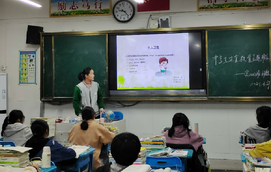 主题班会｜我与安全有个约定(图4)