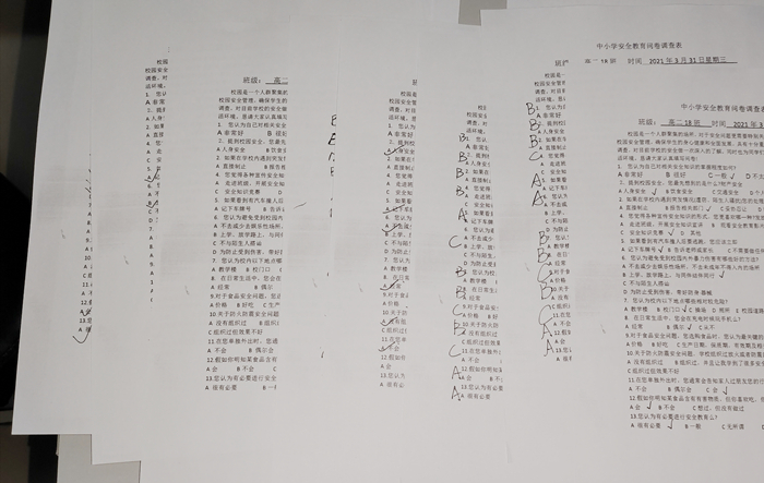 主题班会｜我与安全有个约定(图5)