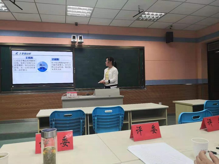 合肥市2021年高中化学优质课评选肥西县初评说课活动成功举办(图6)