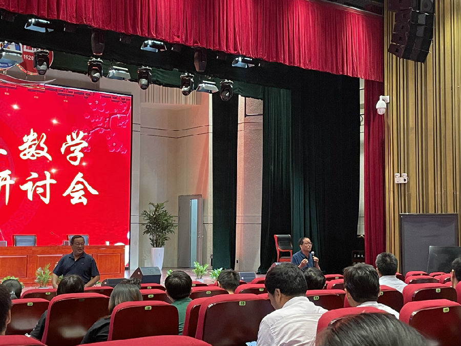 数学大咖齐相聚，一轮复习正当时(图4)
