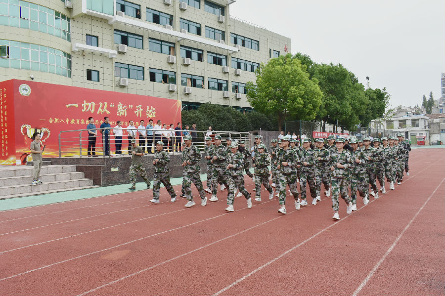 一切从“新”开始——2021年高一军训结营仪式暨开学典礼(图3)