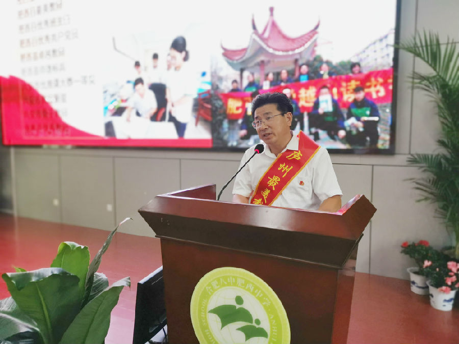 薪火传承 载梦前行——第37个教师节庆祝暨表彰大会(图2)