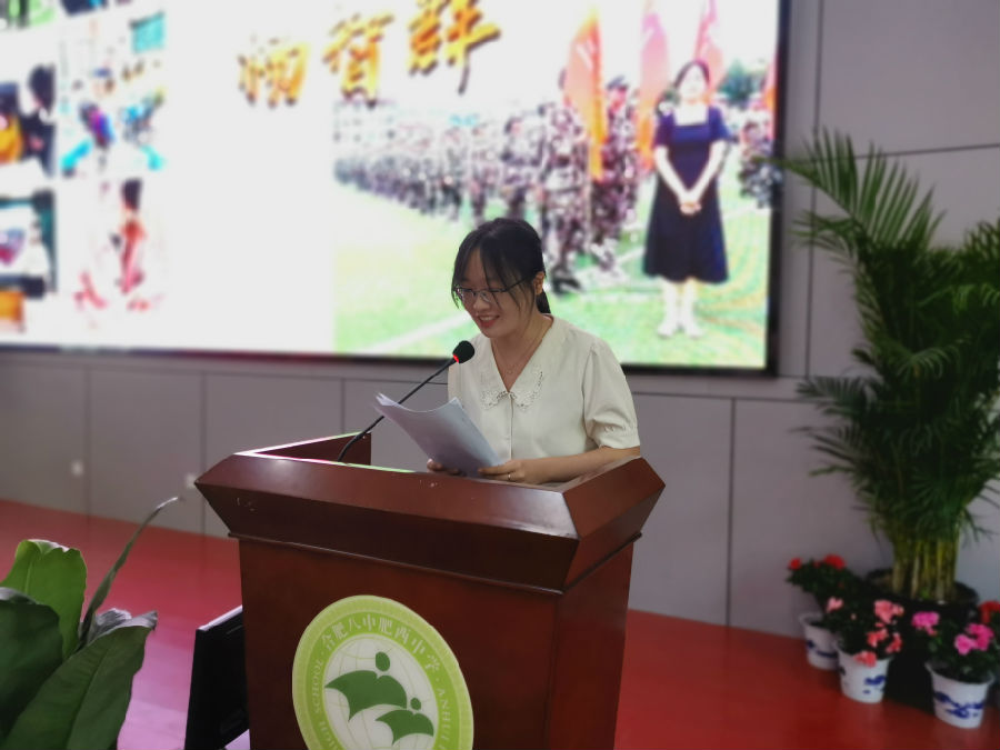 薪火传承 载梦前行——第37个教师节庆祝暨表彰大会(图4)