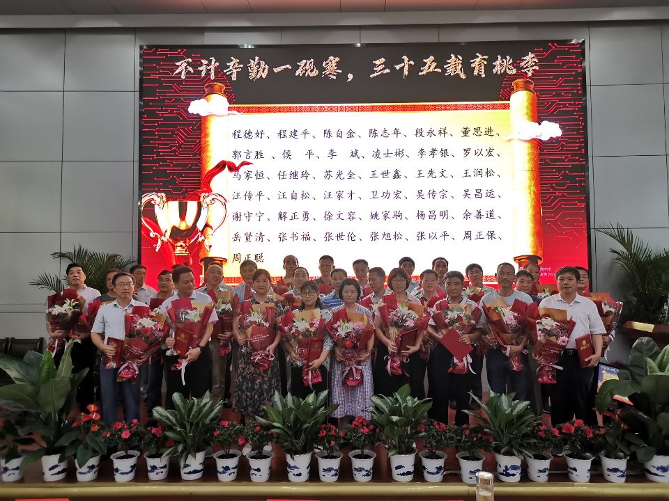 薪火传承 载梦前行——第37个教师节庆祝暨表彰大会(图6)