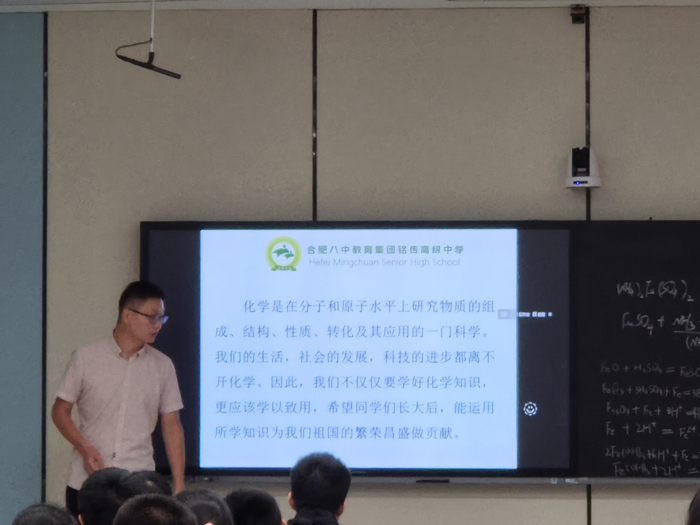 品质教研｜聚焦课堂，以研促教(图2)