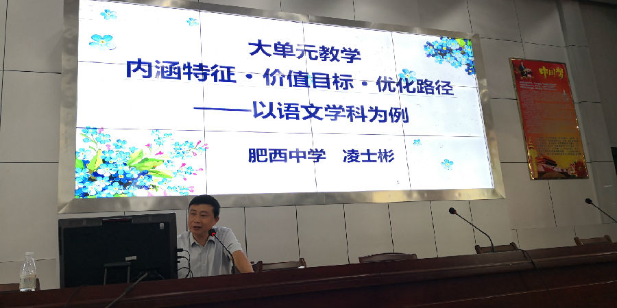 品质教研｜打造种子教师团队 推进“三新”改革实施(图2)