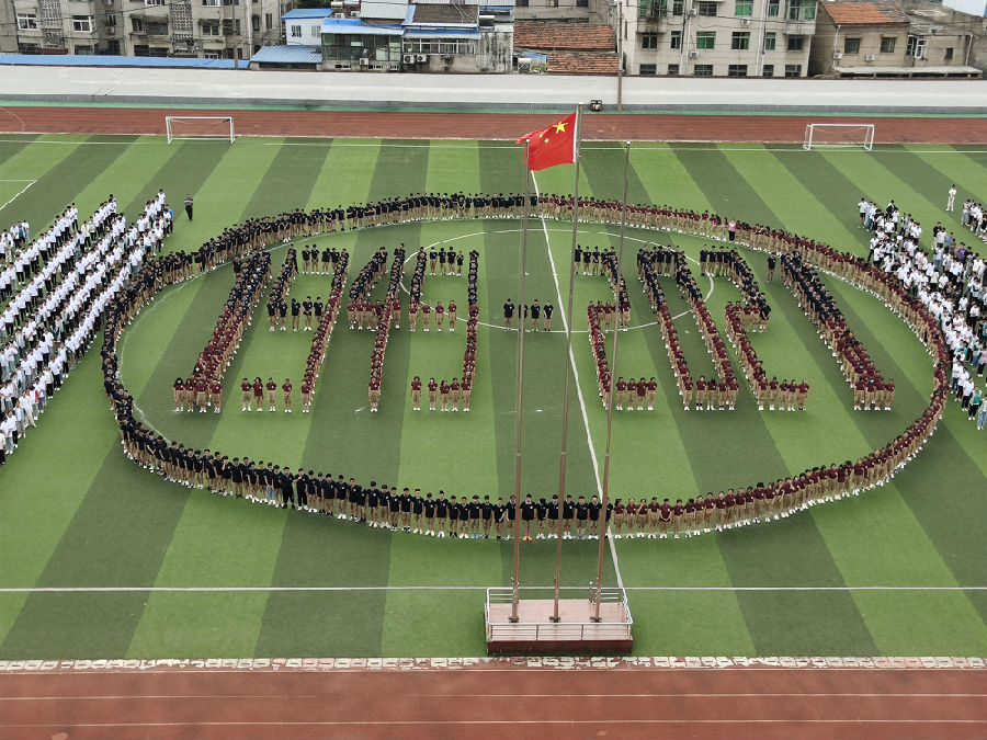 献礼！72华诞(图4)