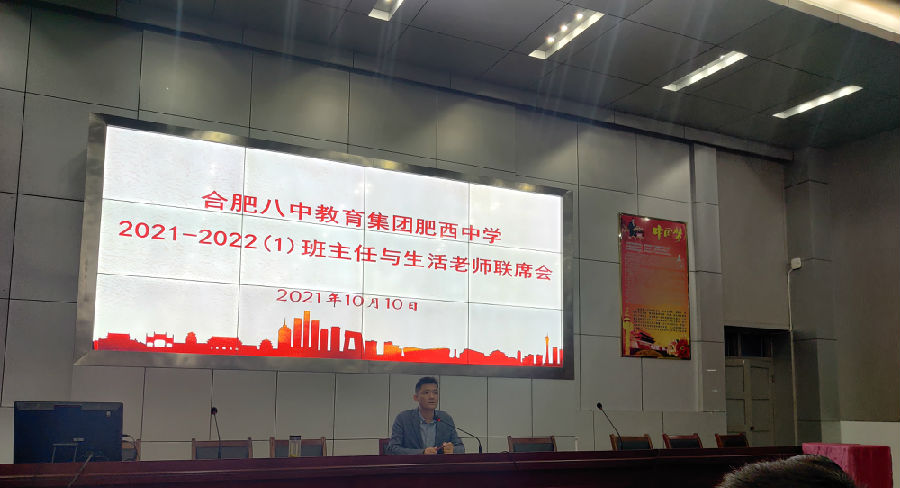 生涯规划明方向 时间管理助成长(图1)