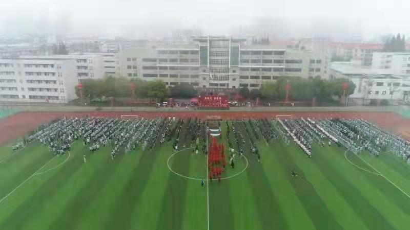 超燃！青春盛典！——合肥八中教育集团肥西中学第64届田径运动会开幕(图1)