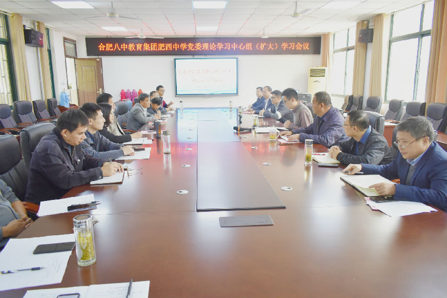 立德树人,奋进担当，同心共筑名校梦(图1)