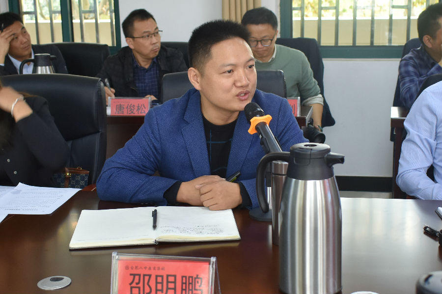 集团引领，激发办学活力——合肥八中教育集团第二次管理例会在肥西中学举行(图4)