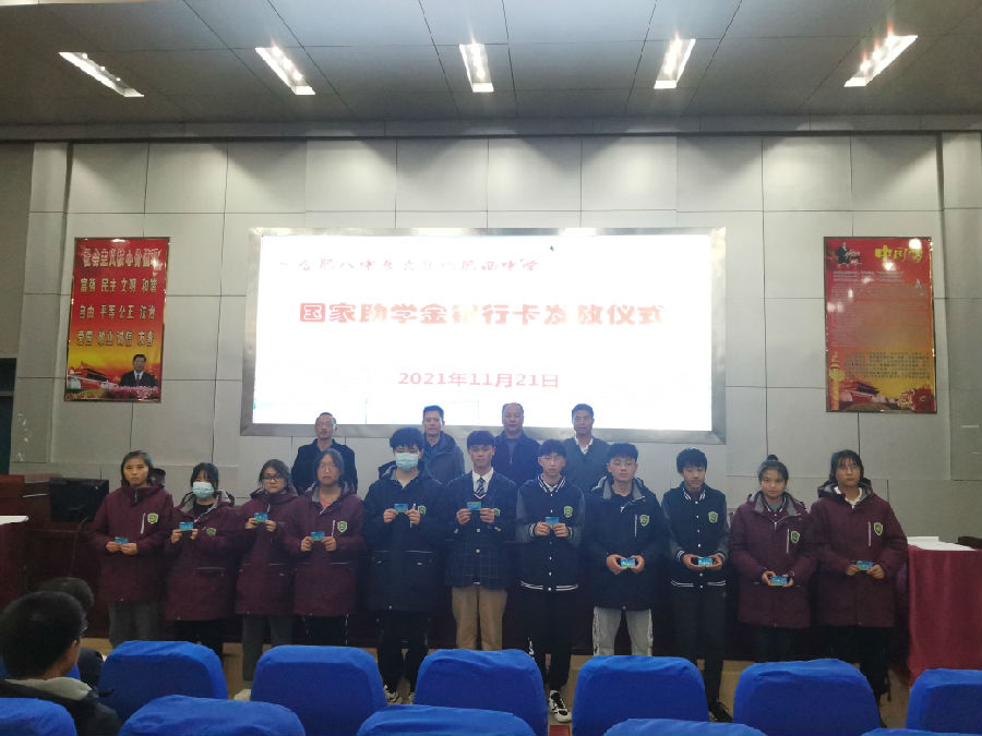诚信感恩励志 成人成才报国(图3)