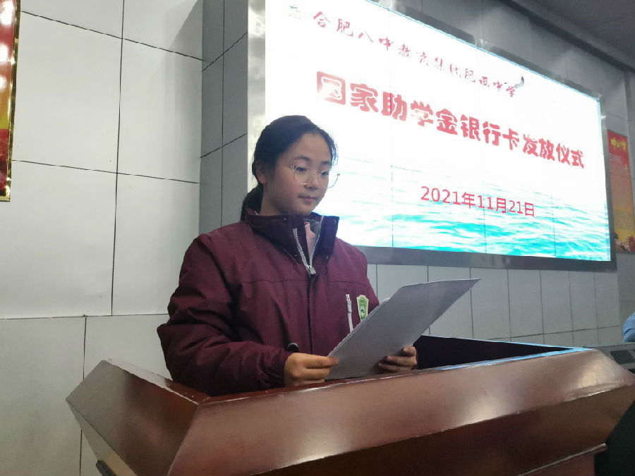 诚信感恩励志 成人成才报国(图4)