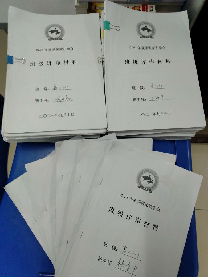 诚信感恩励志 成人成才报国(图7)