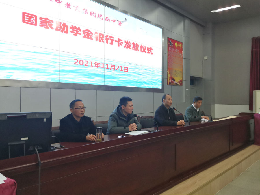诚信感恩励志 成人成才报国(图2)