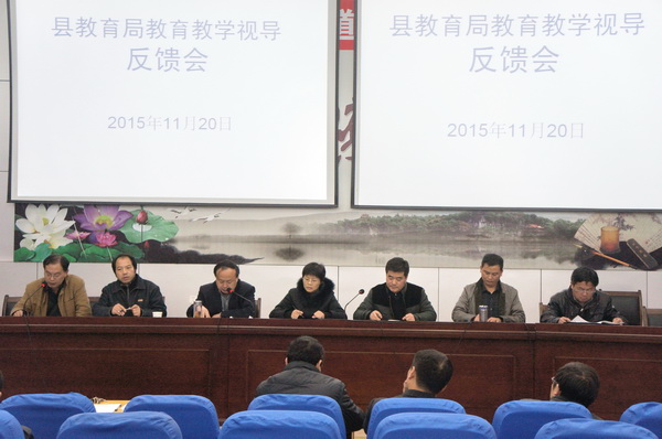 肥西中学接受县教育局教育教学视导(图1)