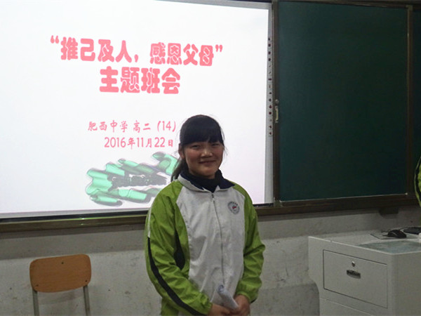 马蔚霖名班主任工作室举行主题班会研讨(图1)