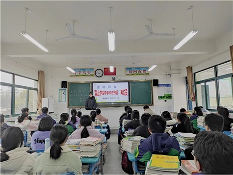 “禁止学生带手机”再动员——高二(11)班主题班会(图1)