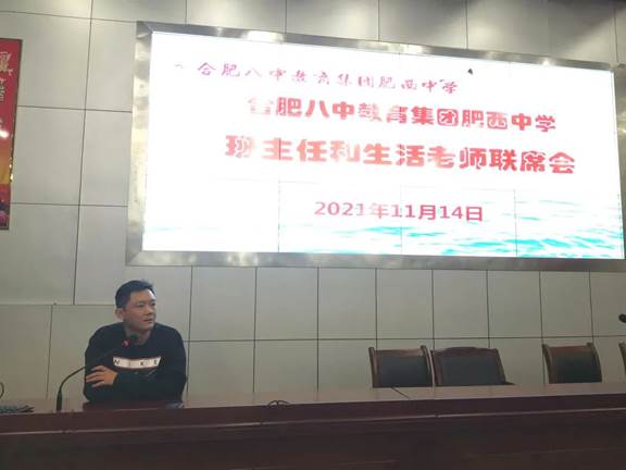 【主题班会】与学习压力同行 (图3)