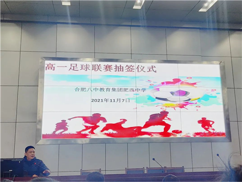 培养自信心态造就健全国民(图3)